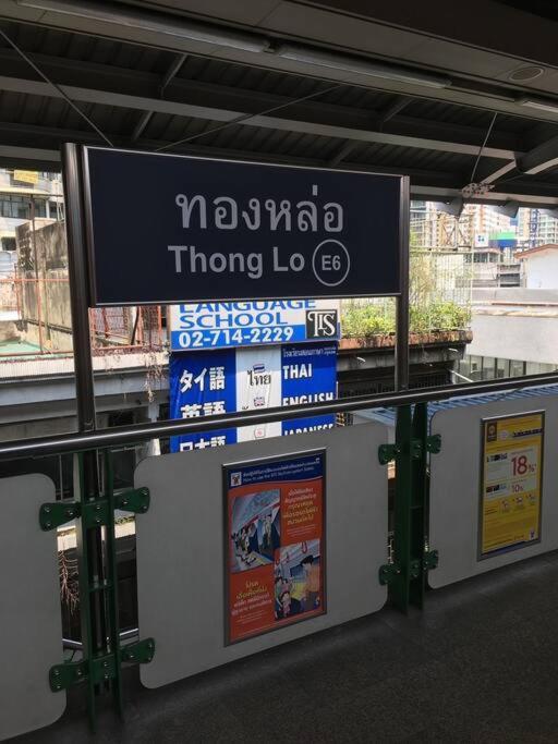 Delightful Condo In Central Location At Sukhumvit 49 Бангкок Экстерьер фото